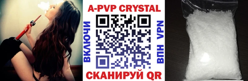 Виды наркотиков купить Бийск Амфетамин  Галлюциногенные грибы  A-PVP  Меф мяу мяу  ГАШИШ  COCAIN 