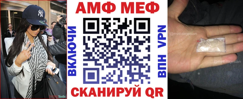 Амфетамин Premium  Бийск 