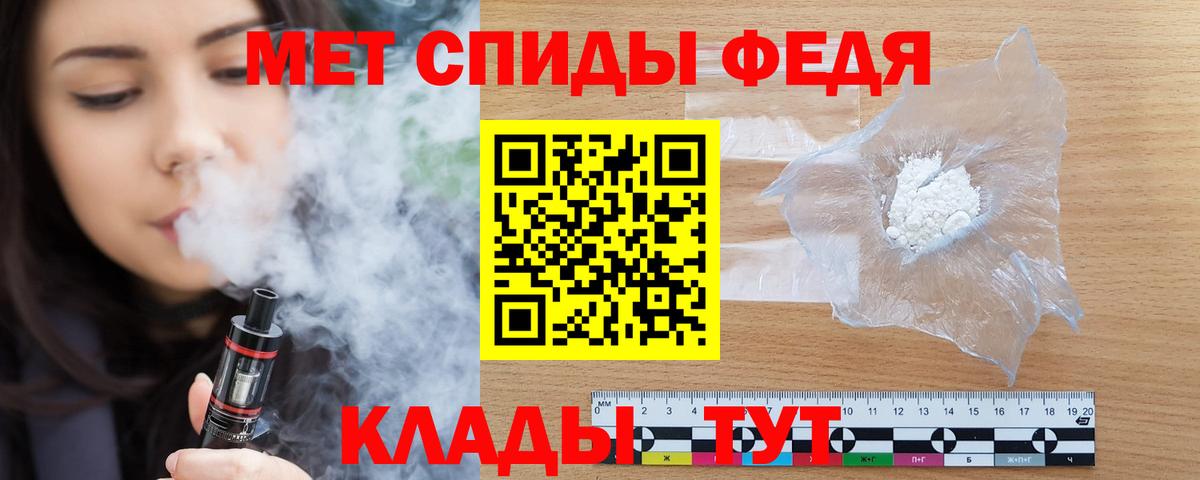 АМФЕТАМИН VHQ Бийск