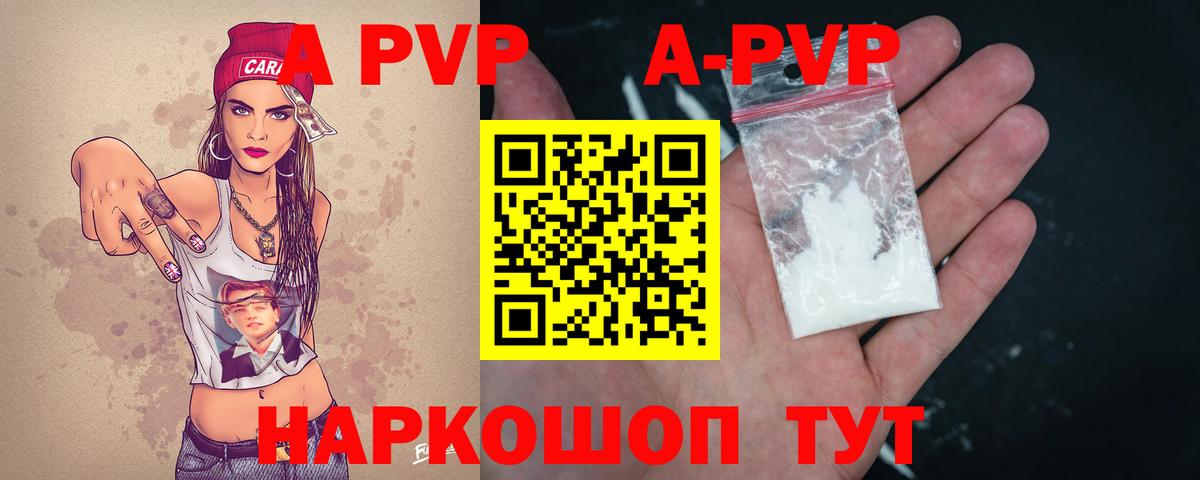 COCAIN  Гашиш  Каннабис  A-PVP СК   Вход с VPN  Мефедрон   Бийск  МЕФ  Гашиш 
