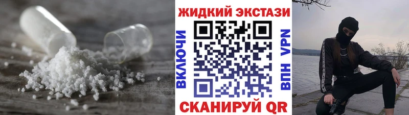 БУТИРАТ BDO  Бийск 