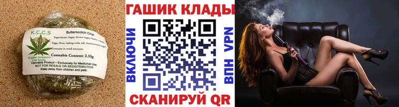 Canna-Cookies конопля  Бийск 