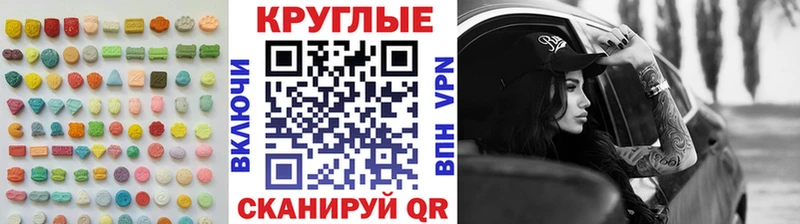 Экстази Cube  Бийск 