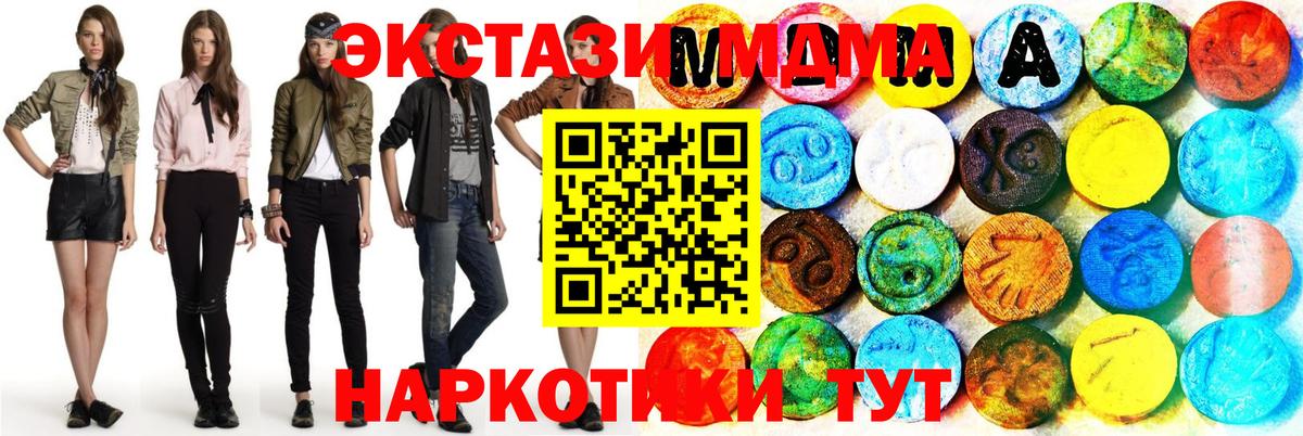 Бийск  закладки  Вход с VPN  Экстази  Ecstasy бентли  Экстази Cube 