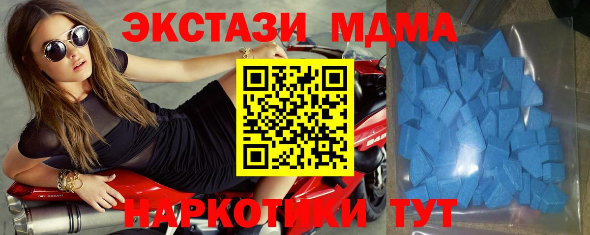 Ecstasy диски Бийск