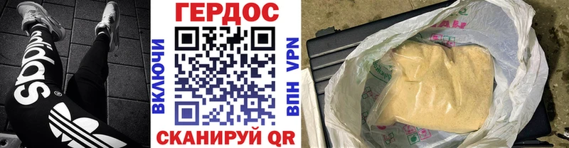 закладка  KRAKEN зеркало  ГЕРОИН Афган  Бийск 