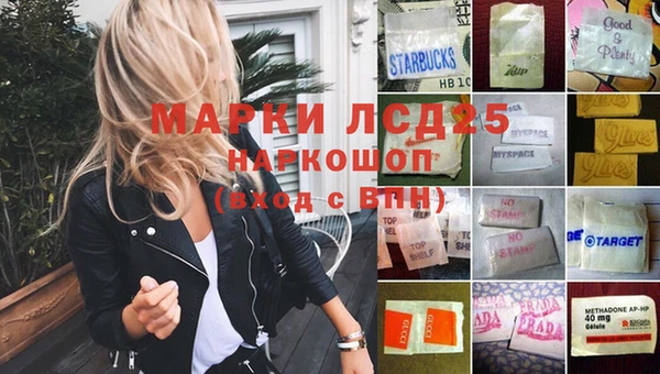 мефедрон Дмитровск