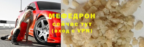 мефедрон Дмитровск