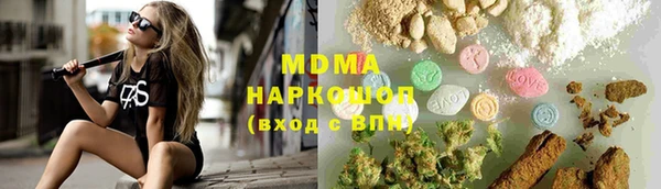 мефедрон Дмитровск
