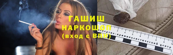 мефедрон Дмитровск