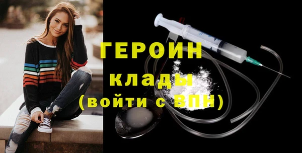 герыч Дмитров