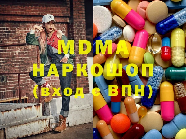 герыч Дмитров