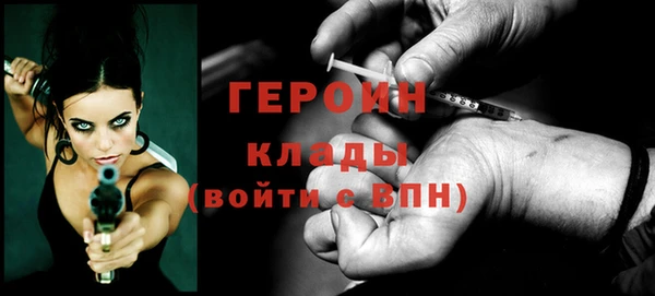 мефедрон Дмитровск