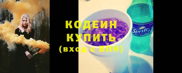 герыч Дмитров