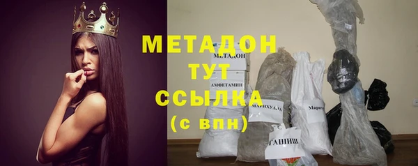 мефедрон Дмитровск