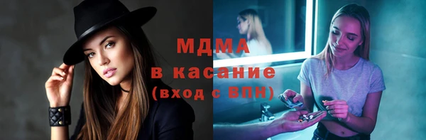 герыч Дмитров