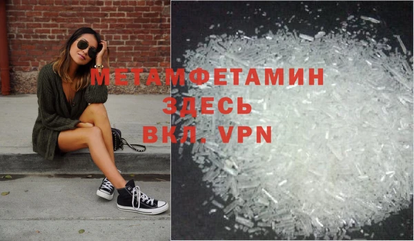 герыч Дмитров