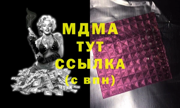 герыч Дмитров