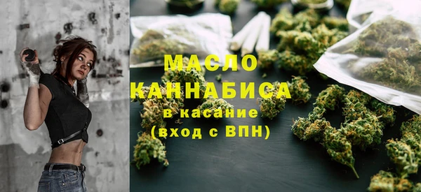 мефедрон Дмитровск