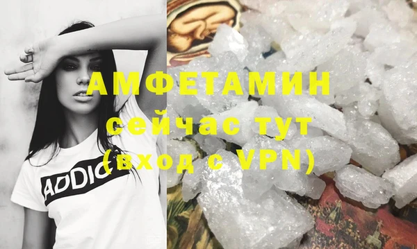 мефедрон Дмитровск