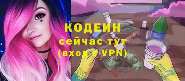 герыч Дмитров