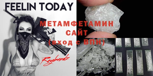 герыч Дмитров