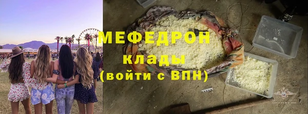 мефедрон Дмитровск