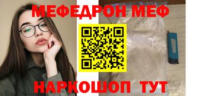 прущая мука Апрелевка