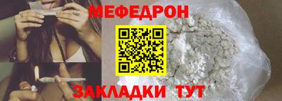 альфа пвп VHQ Апшеронск