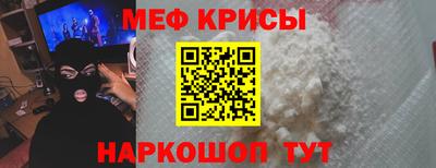 альфа пвп VHQ Апшеронск