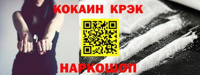 альфа пвп VHQ Апшеронск