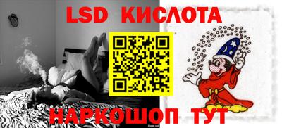 альфа пвп VHQ Апшеронск