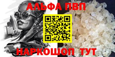прущая мука Апрелевка