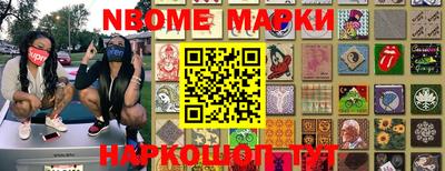 прущая мука Апрелевка