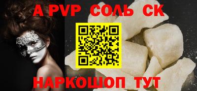 эйфоретик Аргун