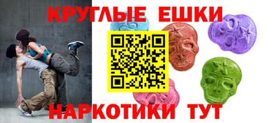 альфа пвп VHQ Апшеронск