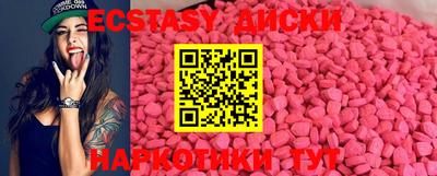 MDMA Балаково