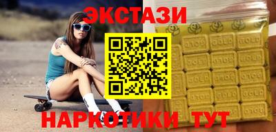 спайс Балашиха