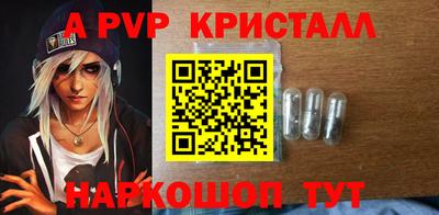 эйфоретик Аргун
