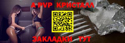 эйфоретик Аргун