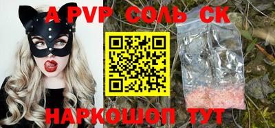 эйфоретик Аргун