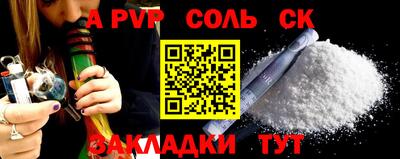 прущая мука Апрелевка