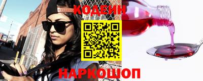 альфа пвп VHQ Апшеронск