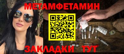 альфа пвп VHQ Апшеронск