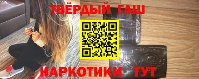 прущая мука Апрелевка