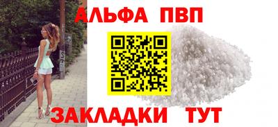 прущая мука Апрелевка