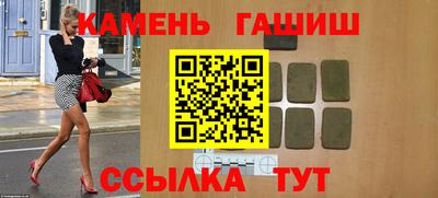 альфа пвп VHQ Апшеронск