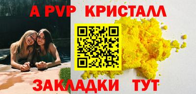 прущая мука Апрелевка