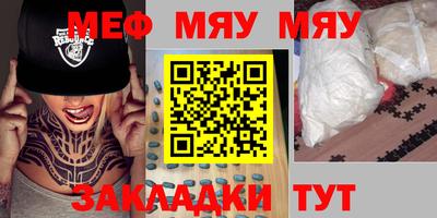 прущая мука Апрелевка