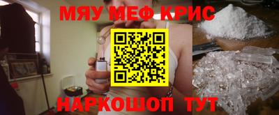 альфа пвп VHQ Апшеронск